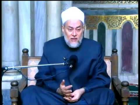 المجيب | من أسماء الله الحسنى | أ.د علي جمعة - اسماء الله الحسنى, تصوف