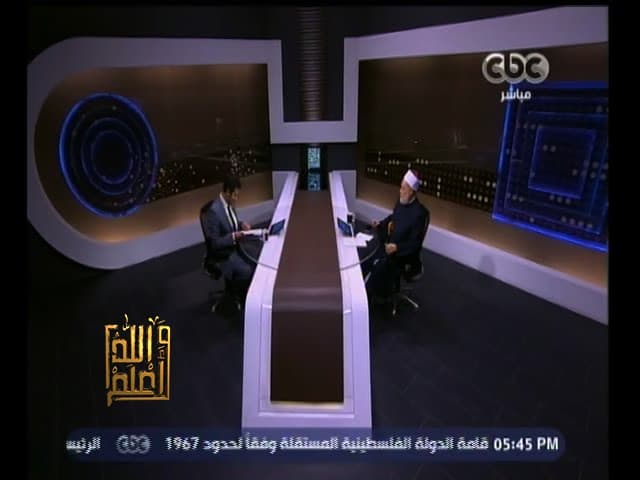 #والله_أعلم | الحلقة الكاملة 26 أكتوبر 2015 | فضيلة د.علي جمعة يرد على أسئلة المشاهدين - والله أعلم