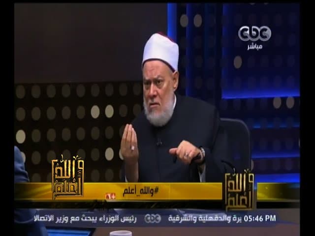 #والله_أعلم | الحلقة الكاملة 4 أكتوبر 2015 | د. علي جمعة يرد على ادعاءات  المتشددين حول سنة التدافع - والله أعلم