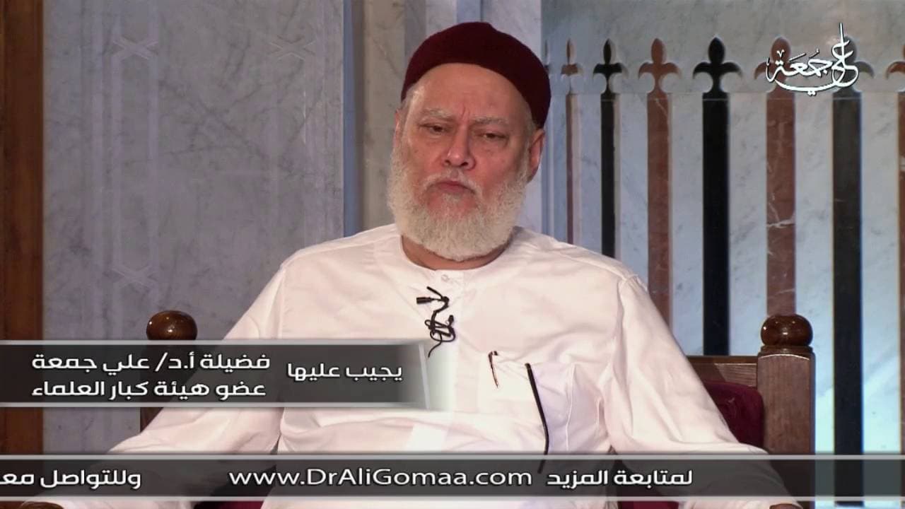 جدي يحجز ميراثي وأمي من أبي فهل يجوز له ذلك؟ | أ.د علي جمعة - فتاوي