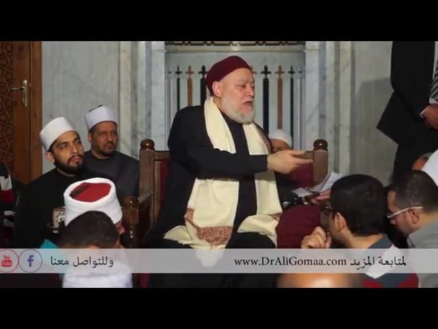 هل نرد على من يهاجم الأئمة أم نتركهم وكيف يكون ردّنا | أ.د علي جمعة - فتاوي