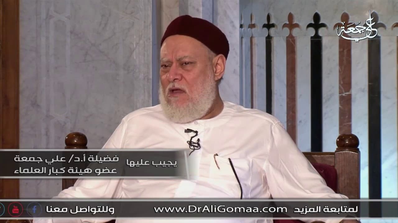 تحدثني نفسي بالذنب لكن لا أقوم به فهل عليَّ ذنب؟ | أ.د علي جمعة - فتاوي