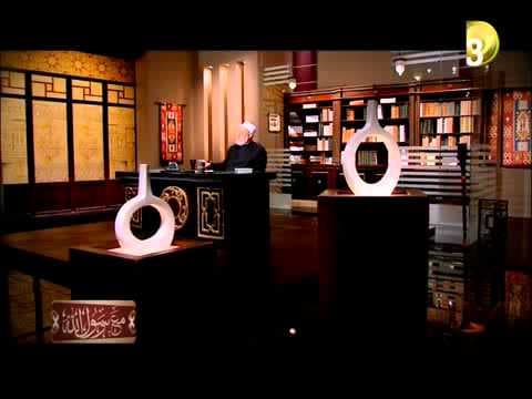 برنامج مع رسول الله | الحلقة الثانية عشر | الرفق بالخادم | أ. د علي جمعة - نور الدين