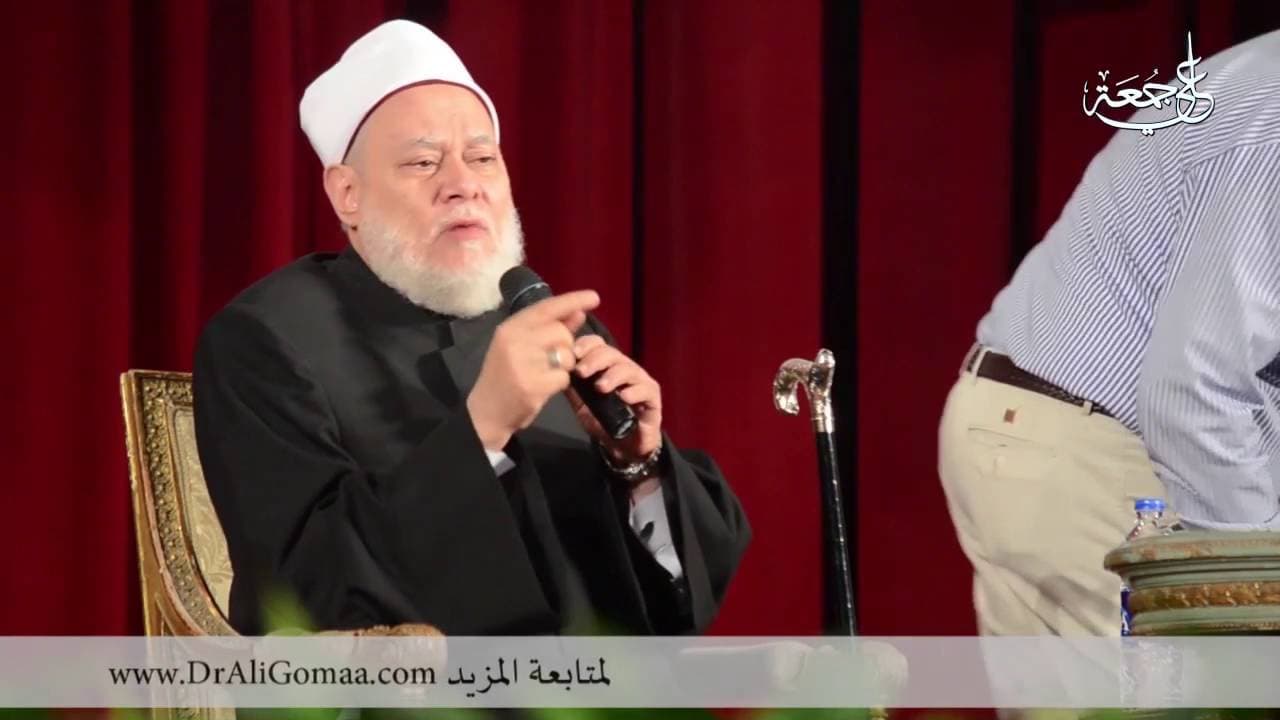 لقاء د. علي جمعة بطلاب جامعة القاهرة - ندوات ومحاضرات