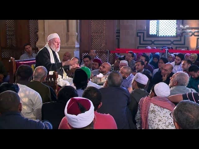 حديث الجمعة| علي جمعة يوضح تفسير"الراحمون يرحمهم الرحمن“ (الحلقة الكاملة) - حديث, مجلس الجمعة