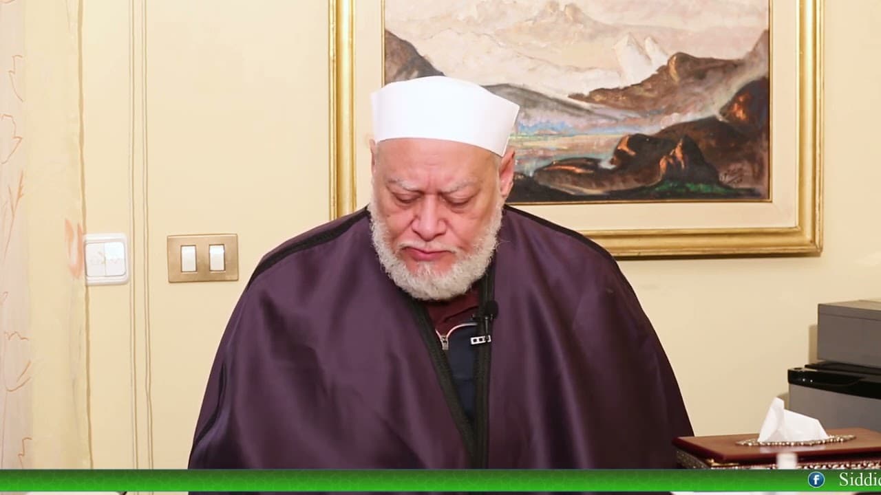 اللقاء العام الخامس | ملحق #2 | أ.د علي جمعة - الصديقية الشاذلية, اللقاء العام