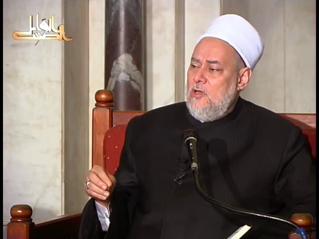 سورة المائدة | ح 1018 | 67| تفسير القرآن الكريم | أ.د. علي جمعة - تفسير, سورة المائدة