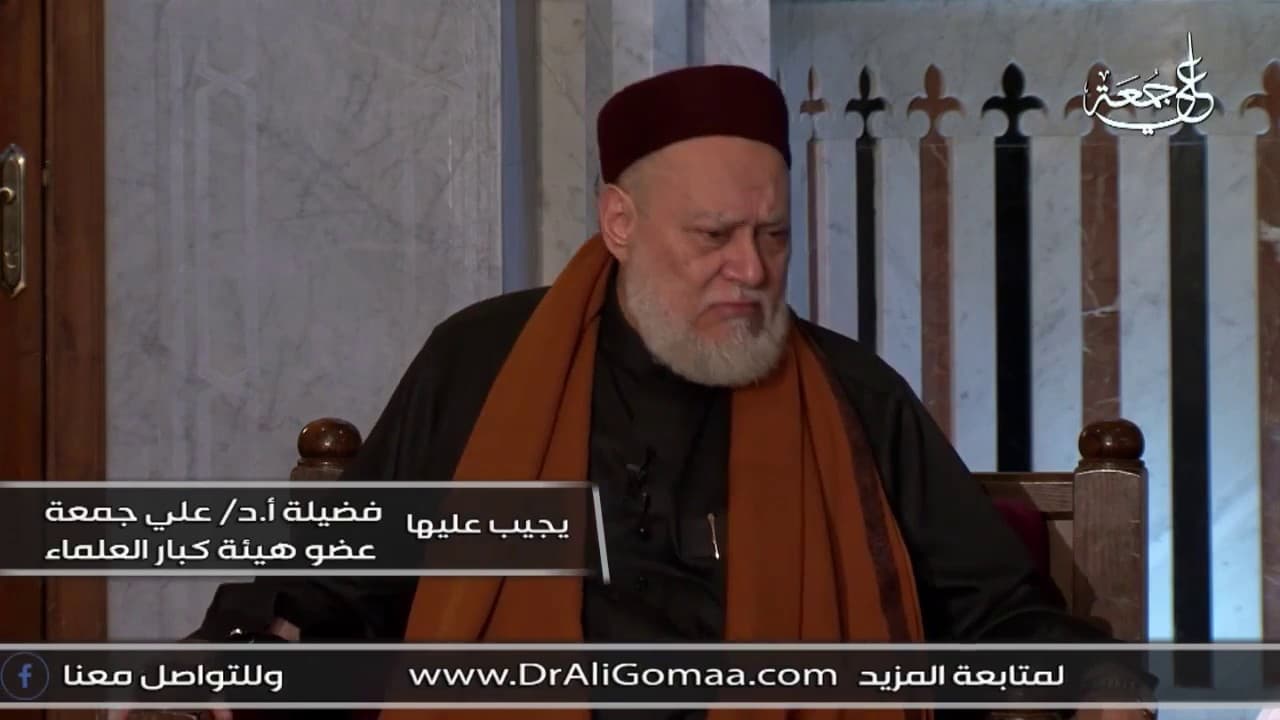 أخشى أن أصلي في المساجد خشية الرياء | أ.د علي جمعة - فتاوي