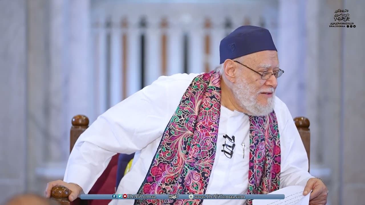 شرح قصيدة ابن حجر الهيتمي | اللقاء العام الخامس عشر مع فضيلة الإمام المربي أ.د علي جمعة
