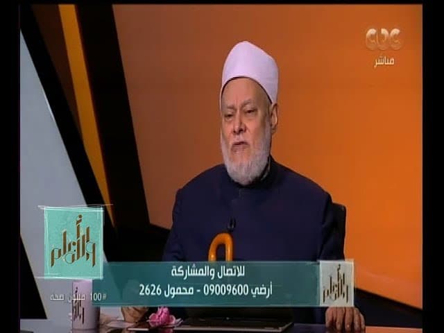 والله أعلم| الدكتور علي جمعة يوضح حكم تارك صلاة الجماعة ومواضع سجود السهو| الحلقة الكاملة - فتاوي, والله أعلم