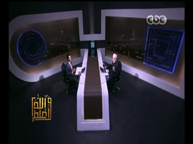 #والله_أعلم | الحلقة الكاملة 9 أغسطس 2015 | حقيقة الاجتهاد وحكم تصدي الأفراد والجماعات له - والله أعلم