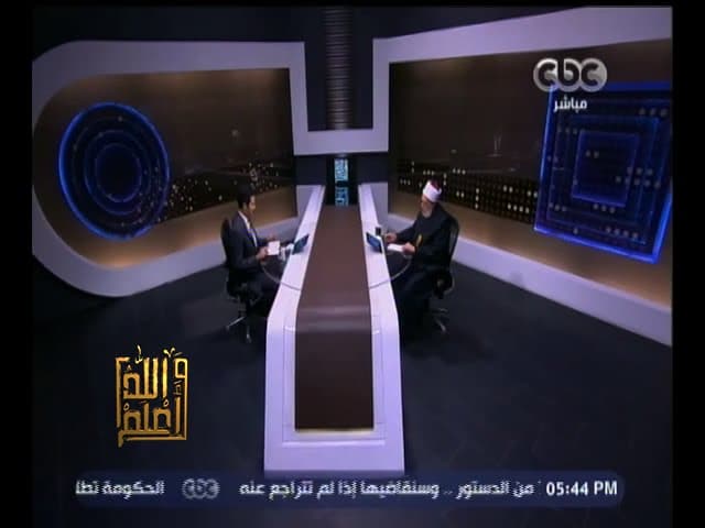 #والله_أعلم | الحلقة الكاملة 7 ديسمبر 2015 | فضيلة د.علي جمعة يجيب على أسئلة المشاهدين - والله أعلم