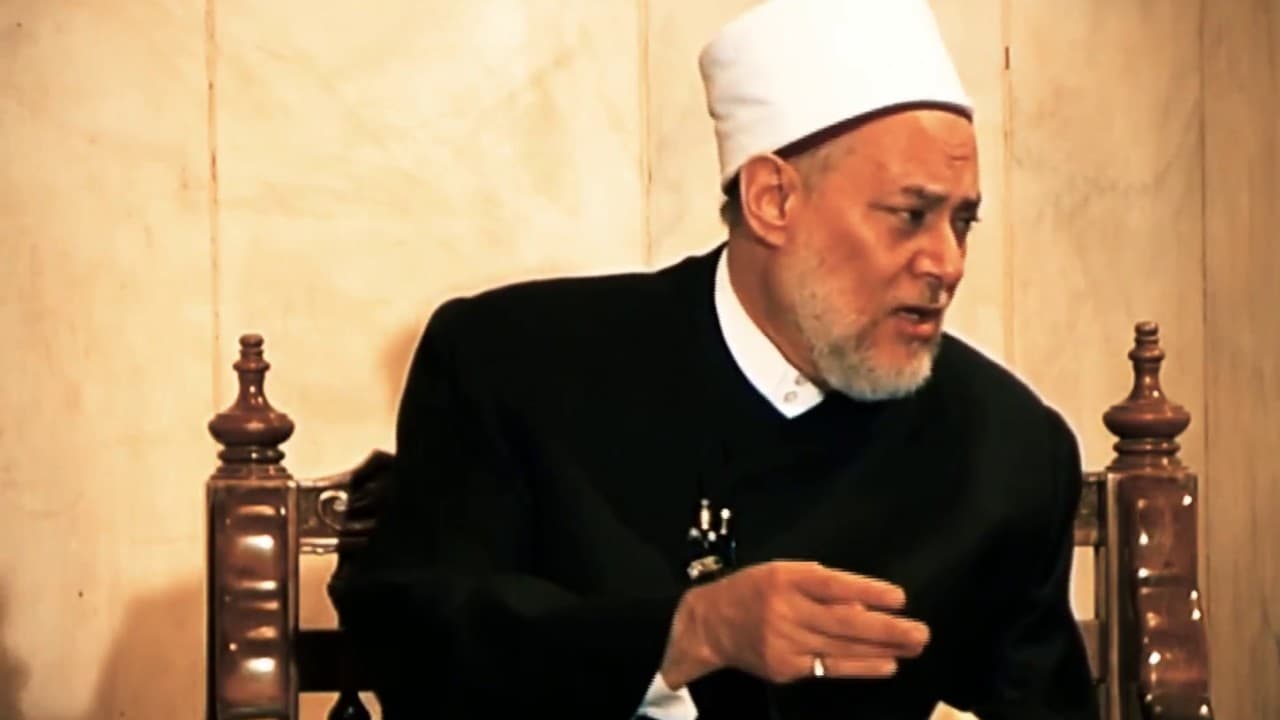 سورة البقرة | حـ 227 | آية 198 | تفسير القرآن الكريم | أ.د علي جمعة - تفسير, سورة البقرة