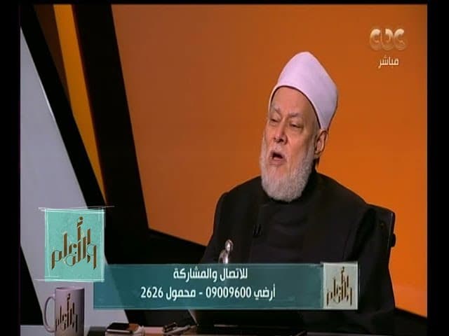 والله أعلم| الدكتور علي جمعة يتحدث عن جوامع الدعاء وغرض الأذكار والنوافل| الحلقة الكاملة - والله أعلم