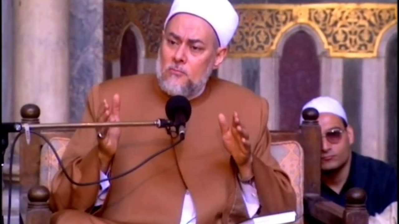 رحلة المصحف | حـ 4 | تفسير القرآن الكريم | أ.د علي جمعة - نور الدين