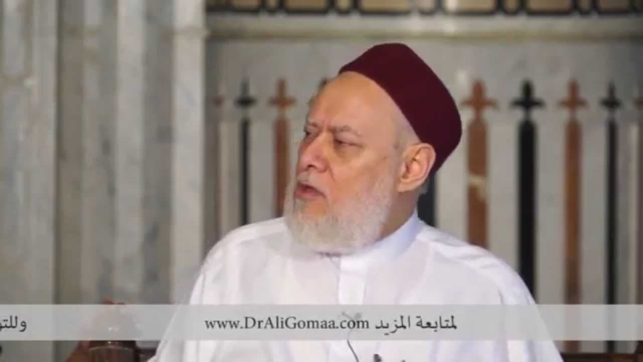 مجلس الجمعة 2-10-2015 لفضيلة أ.د/ علي جمعة - مجلس الجمعة