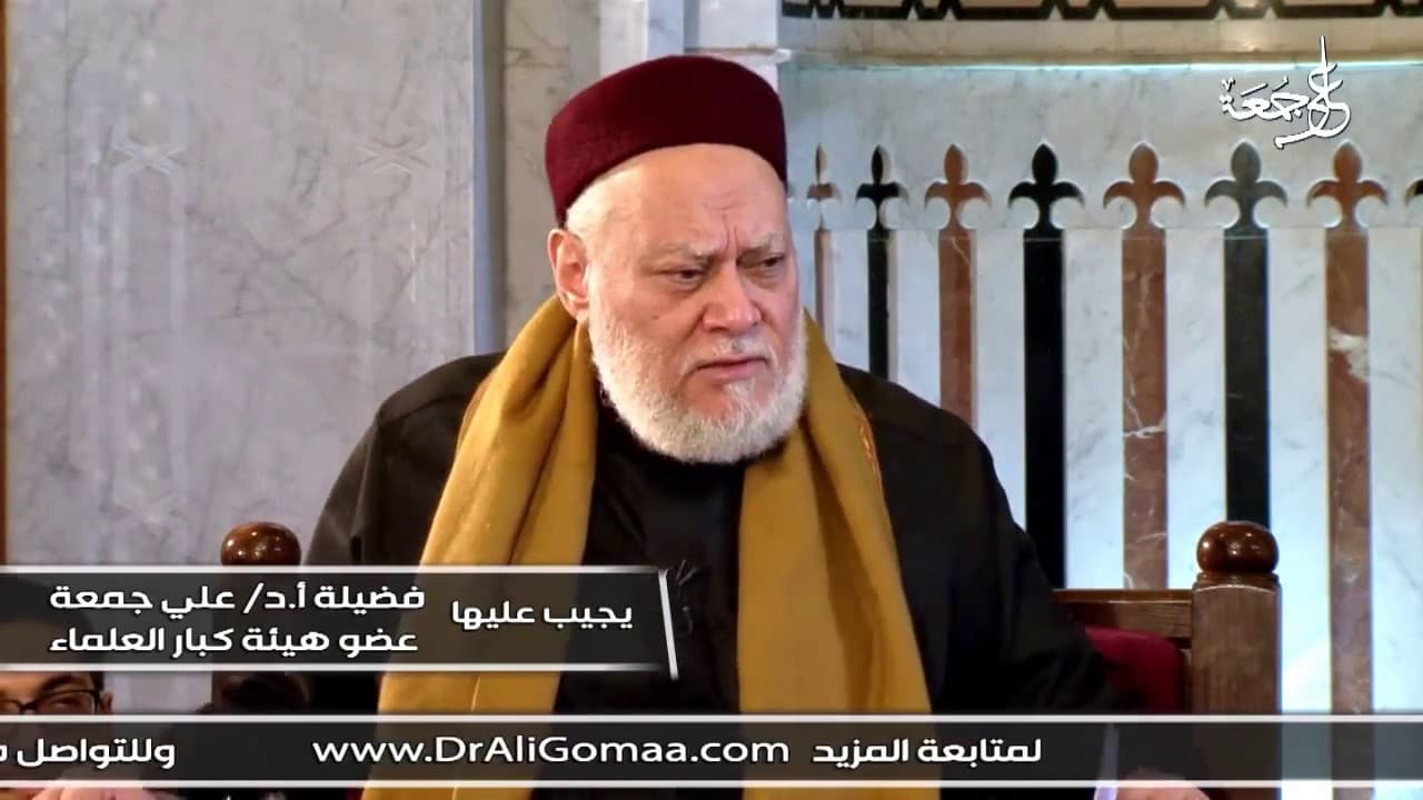 حكم السفر لزيارة قبر النبي صلى الله عليه وسلم | أ.د علي جمعة - فتاوي