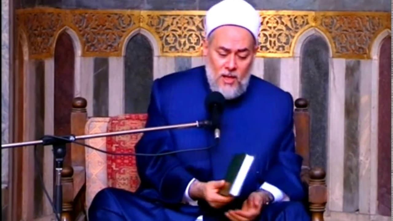 سورة البقرة | حـ 25 | آية 2 | تفسير القرآن الكريم | أ.د علي جمعة - تفسير, سورة البقرة