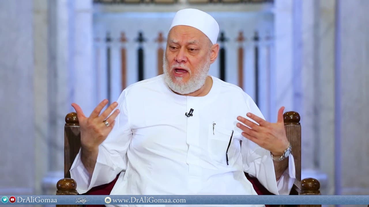 صفات العبد الرباني والفرق بين الدنيا والحياة | أ.د. علي جمعة - فتاوي