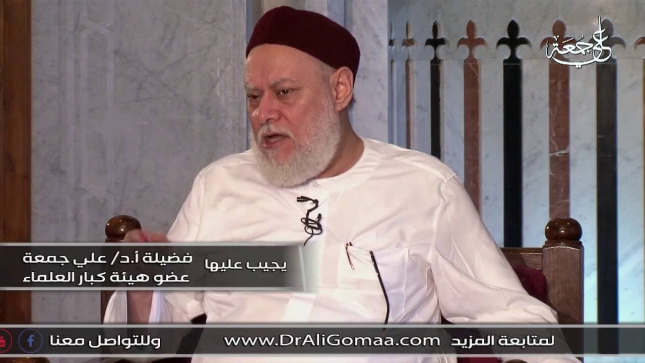 لي أقارب يميلون إلى فكر الجماعة الإرهابية فكيف أتعامل معهم؟ | أ.د علي جمعة - فتاوي