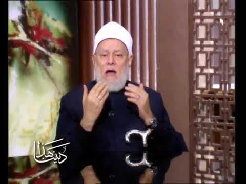 هذا ديننا | 53 | الفقه الإسلامي - الصلاة ج3 | أ.د. علي جمعة - فقه, هذا ديننا