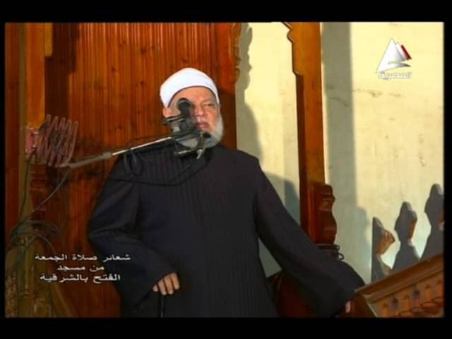 خطبة الدين المعاملة | 12 - 9 -2014 | أ.د علي جمعة - خطب الجمعة