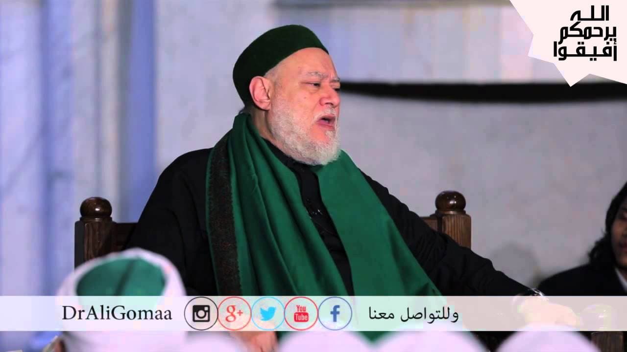 بمَ  ترد على من يفتي ببدعية الاحتفال بالمولد النبوي؟ أ.د/ علي جمعة | أفيقوا يرحمكم الله | - فتاوي