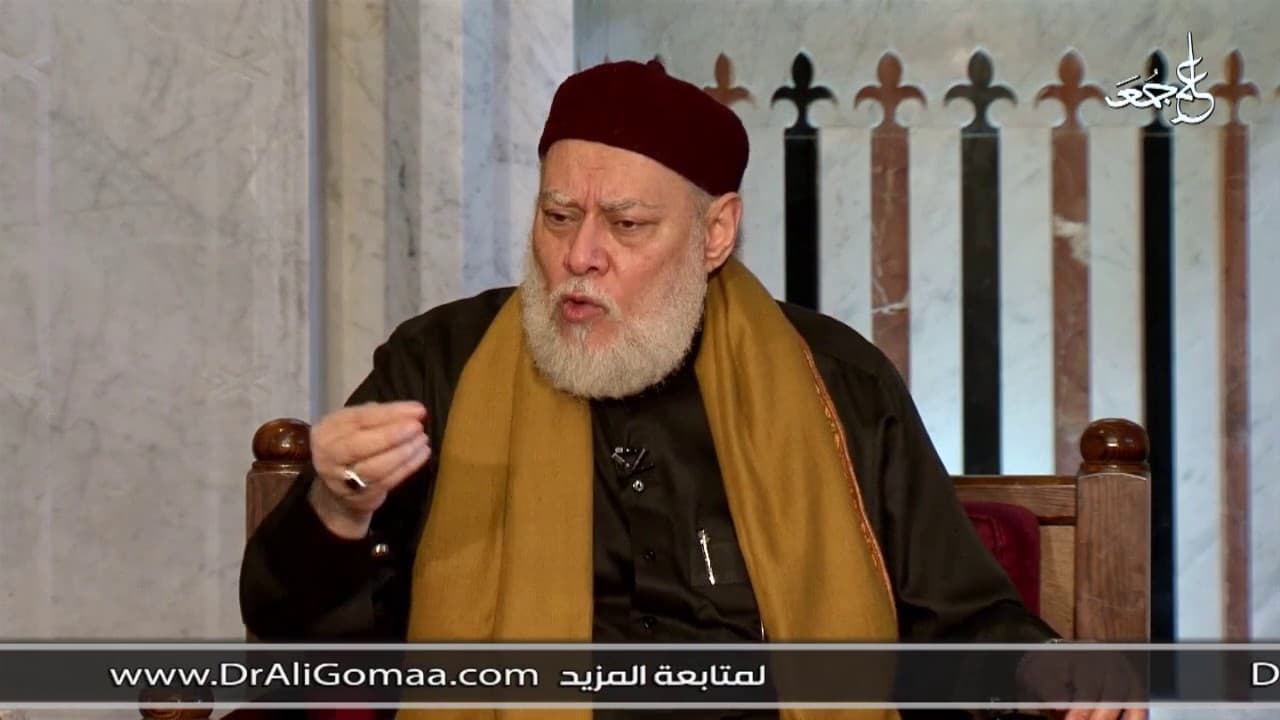 هل يجوز زواج شاب بدون موافقة أهله؟ | أ.د علي جمعة - فتاوي