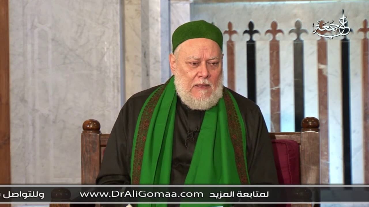 اقف مع أمي ضد زوجتي ... | أ.د علي جمعة - فتاوي