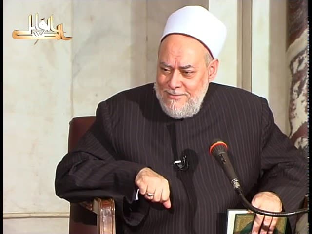 سورة المائدة | ح 1014 | 64 | تفسير القرآن الكريم | أ.د. علي جمعة - تفسير, سورة المائدة