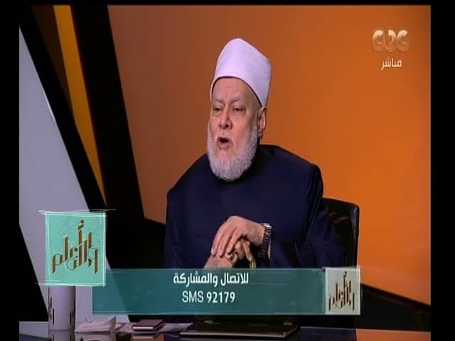 والله أعلم| فضيلة الدكتور علي جمعة يوضح حقيقة قوامة الرجل على المرأة..وكيفية تطبيقها؟ الحلقة الكاملة - والله أعلم