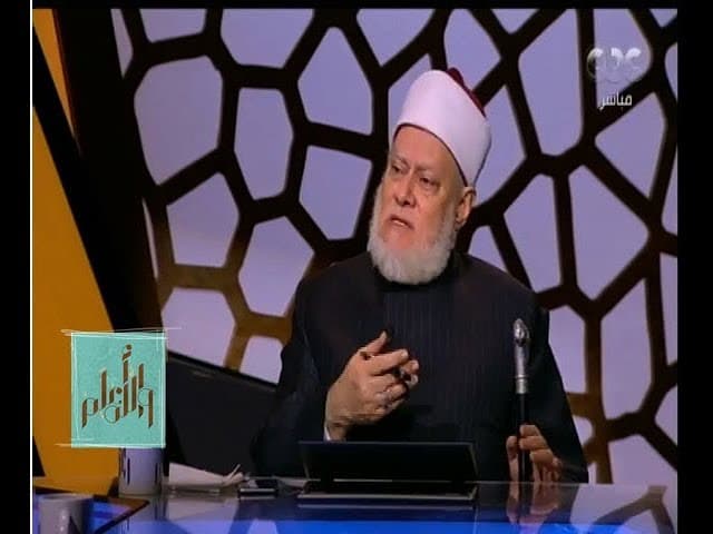 والله أعلم | الدكتور علي جمعة يوضح السن المناسب لـ حجاب المرأة أمام الطفل | الحلقة الكاملة - فتاوي, والله أعلم