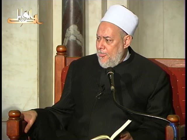 سورة المائدة | ح 1020 | 67| تفسير القرآن الكريم | أ.د. علي جمعة - تفسير, سورة المائدة