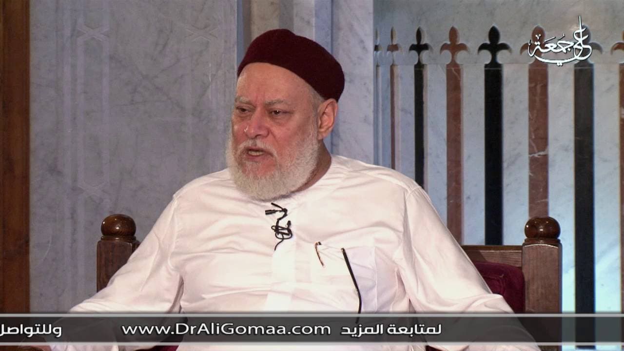 هل يجوز لي تخفيف الحجاب في بلاد الغرب؟ | أ.د علي جمعة - فتاوي