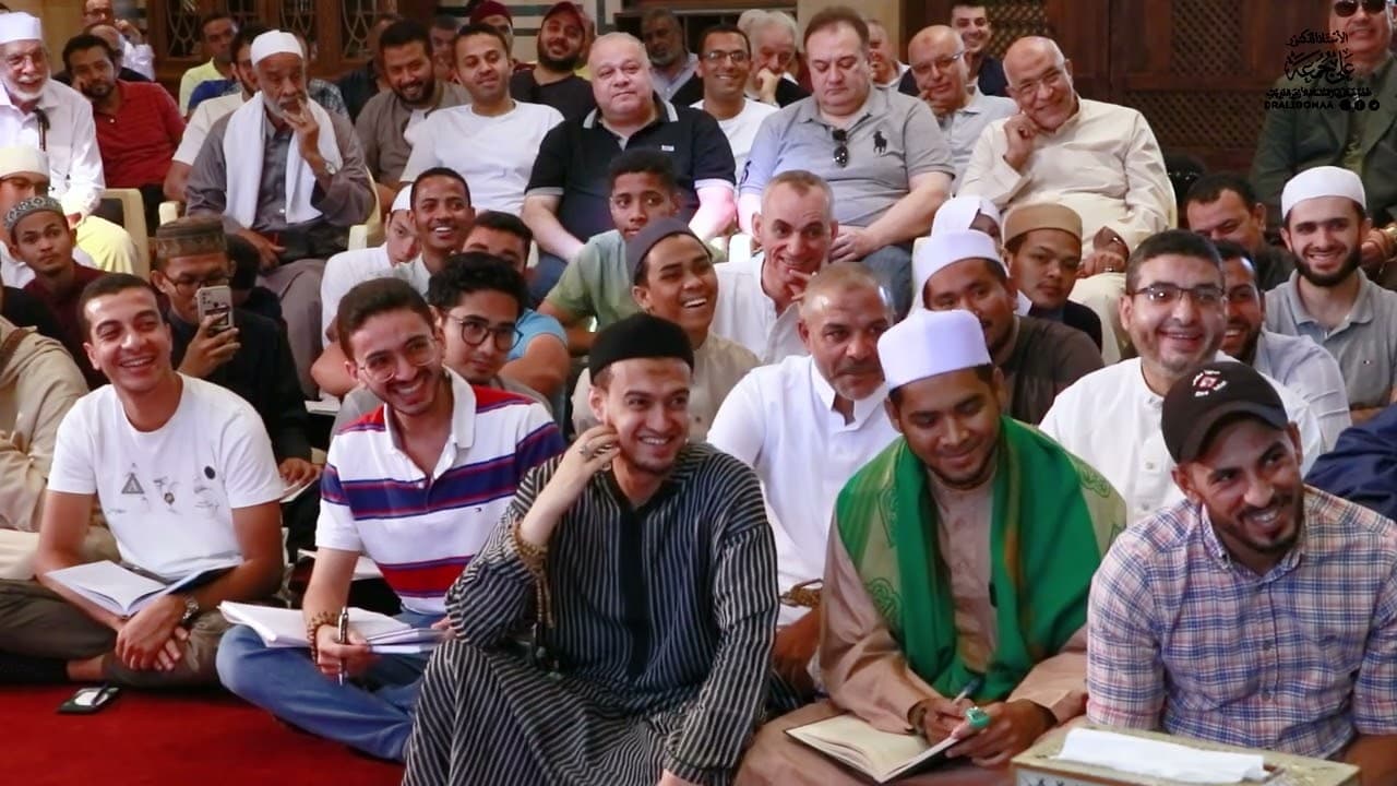 المجلس السابع والستون من شرح متن الغاية والتقريب | أ.د علي جمعة - الغاية والتقريب, فقه