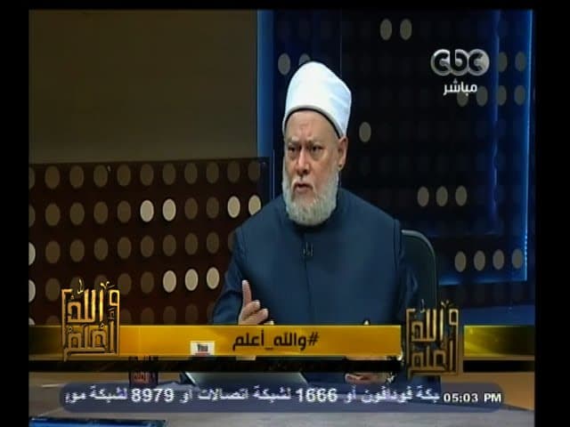 #والله_أعلم | الحلقة الكاملة | 26 يناير 2015 | الردعلى فتاوى تكفير أصحاب المهن - والله أعلم