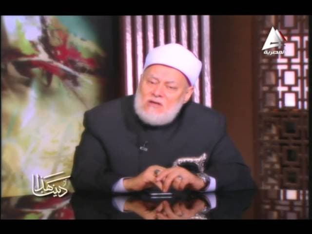 هذا يننا | 18 | الأحكام | أ.د. علي جمعة - هذا ديننا