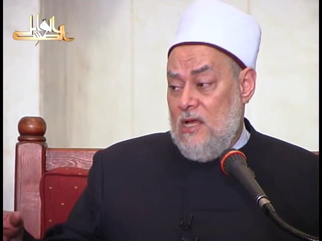 سورة المائدة | ح 1033 | 79 | تفسير القرآن الكريم | أ.د. علي جمعة - تفسير, سورة المائدة