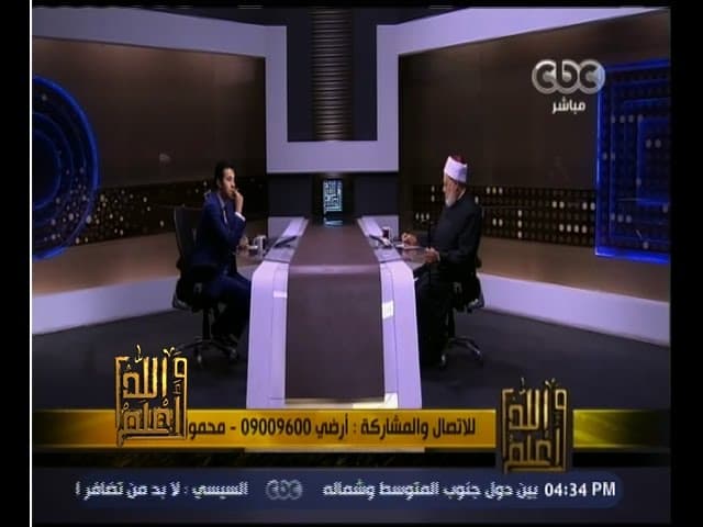 والله أعلم | فضيلة الدكتور علي جمعة يجيب على أسئلة المشاهدين | الحلقة الكاملة - والله أعلم