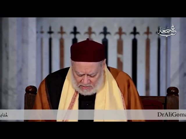 فى الطلاق البائن أين تقضى المطلقة العدة ؟ | أ.د علي جمعة . - فتاوي