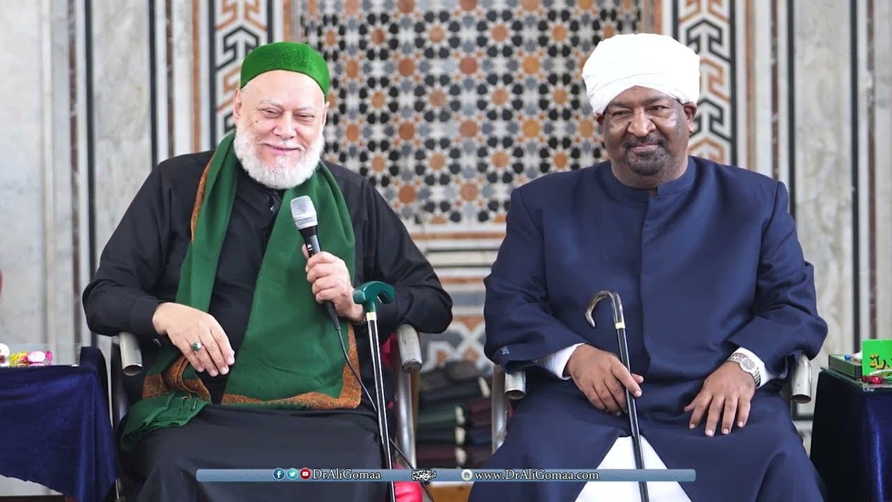 كلمة فضيلة أ.د علي جمعة في الاحتفال بمولد سيدي صالح الجعفري - تصوف, ندوات ومحاضرات