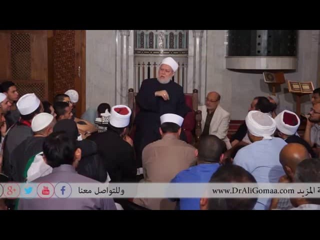 هل هناك قاموسٌ دلاليٌّ يتتبع الألفاظ عبر تطورها التاريخي في دلالاته ؟ | أ.د علي جمعة - فتاوي