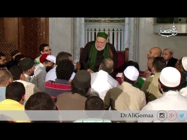 هناك فرق بين المودة والمحبة ... تعرف عليه | أ.د علي جمعة - فتاوي