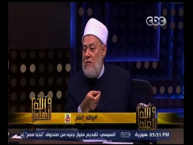 والله أعلم | الفرق بين العفو والمغفرة | حلقة كاملة - فتاوي, والله أعلم