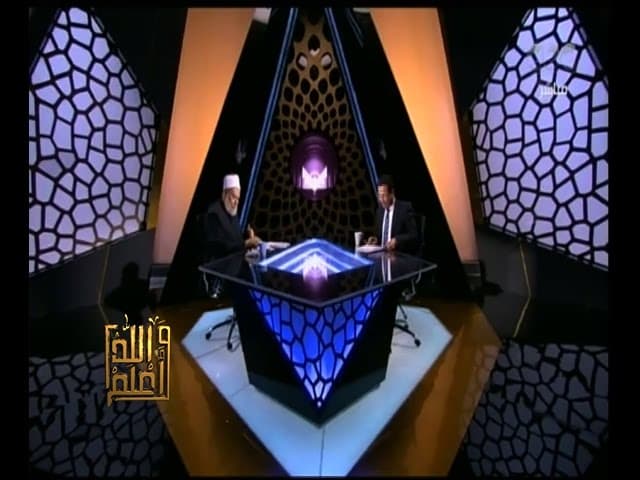 والله أعلم | فضيلة د.علي جمعة يتحدث عن حقيقة أعمار أمة سيدنا محمد | الحلقة الكاملة - والله أعلم