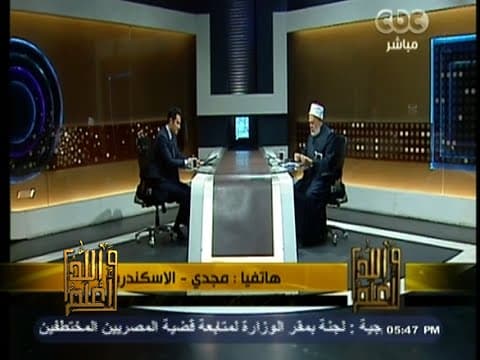 #والله_أعلم | الحلقة الكاملة | 5 يناير 2014 |حكم الدين في تهنئة المسلمين للآقباط في آعيادهم - والله أعلم