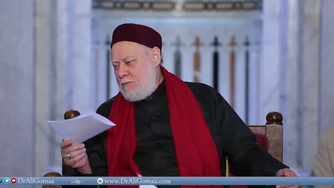 مجلس الجمعة | بتاريخ 09-02-2018 | أ.د علي جمعة - مجلس الجمعة