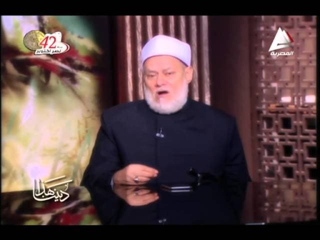 هذا ديننا | 06 | الكتاب المنظور والكتاب المسطور | أ.د. علي جمعة - هذا ديننا