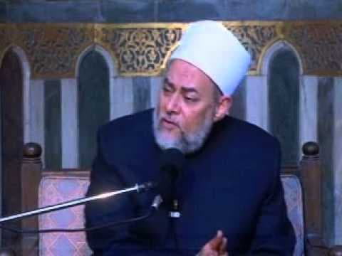 الشديد | من أسماء الله تعالى الحسنى | أ.د علي جمعة - اسماء الله الحسنى, تصوف
