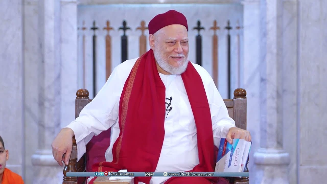 المجلس الحادي والخمسون من شرح متن الغاية والتقريب | أ.د علي جمعة - الغاية والتقريب, فقه